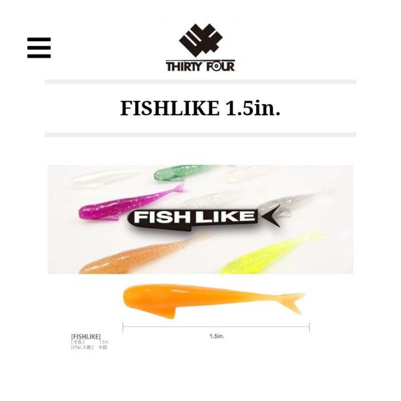 THIRTY FOUR 34 ปลา LIKE 1.5" AJING WORM/SP