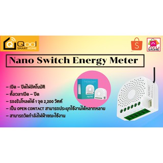 Qool Smart Home Nano Dimmer รุ่น ATC-ZW111-B