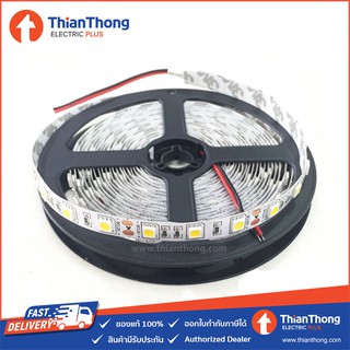 ไฟเส้น LED Strip 12V 5050 60LED/M 5 เมตร แบบเปลือย