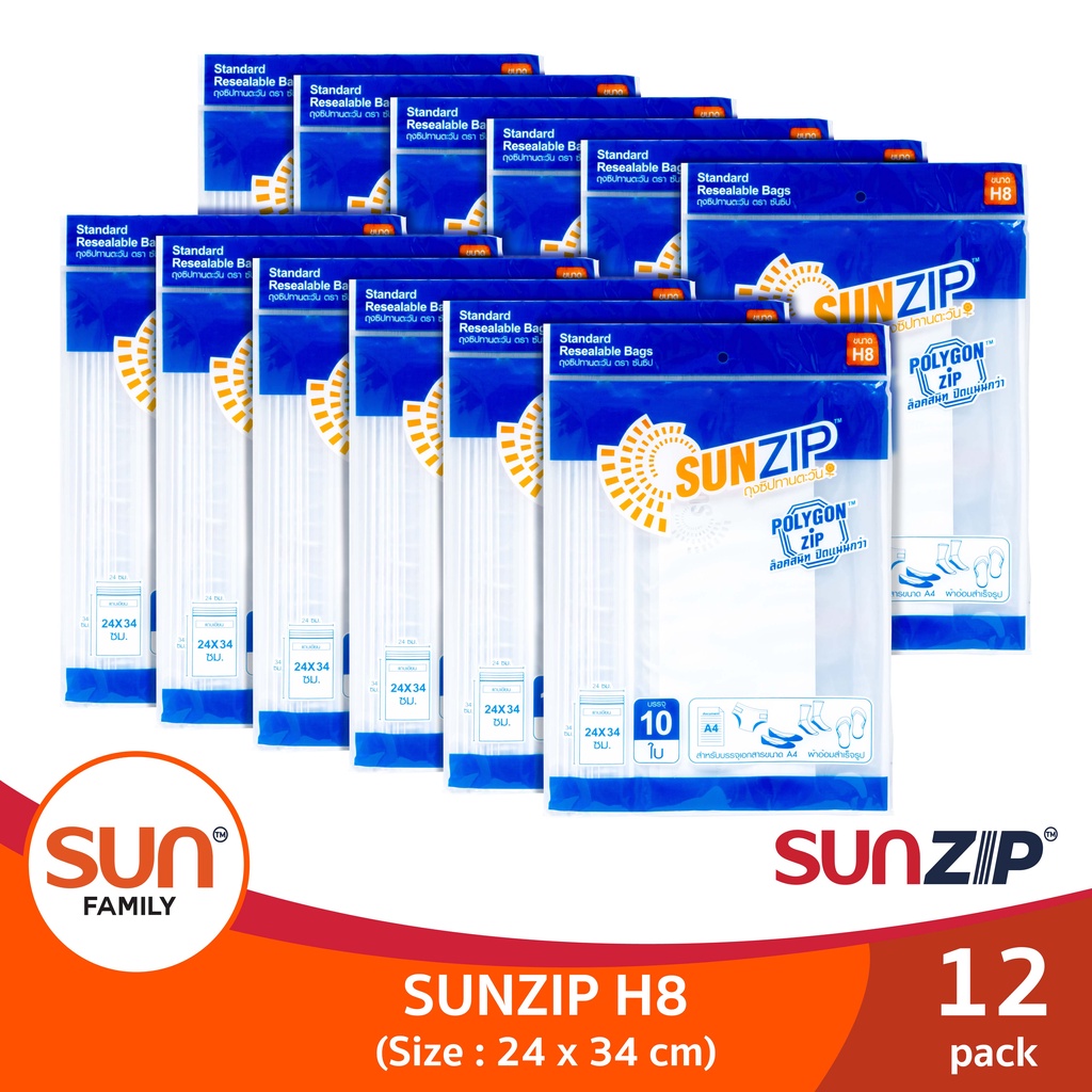 ถุงซิปอเนกประสงค์ รุ่น H8 ขนาด 24 X 34 ซม. (จำนวน 12 แพ็ค 120ใบ) ซิป ...