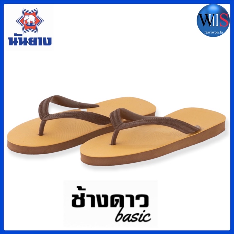 ตราช้างดาว รองเท้าฟองน้ำหูหนีบ รุ่น ORIGINAL