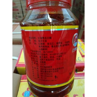 น้ำพริกถั่วเสฉวน โต้วปั้นเจียง ซอสจีน เต้าเจี้ยวจีน 金沙无意 红油郫县豆瓣酱 4kg
