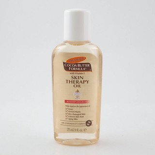 ของแท้ !! Palmers Cocoa Butter Skin Therapy Oil ขนาดทดลอง 25ml ออยล์ทาผิวแตกลาย นำเข้าจากเกาหลี