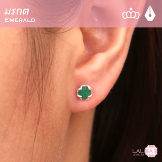 ต่างหูเงินแท้ ฝังพลอยแท้มรกต (Emerald) อัญมณีแห่งโชคลาภและความรุ่งเรือง ขนาด 5 มิล นน. รวม 1.2 กะรัต