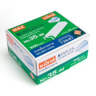 แม็ก เบอร์ 35 ลวดเย็บกระดาษ เบอร์ 35 MAX No.35 (24กล่อง)