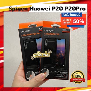 12.12 Spigen For Huawei P20 / P20 Pro รุ่น Rugged Armor ของเเท้ใหม่