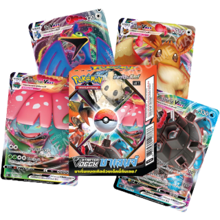 [Pokemon TCG] Starter Deck (ฺBox เริ่มต้น 1กล่องพร้อมเล่น) (ลิขสิทธิ โปเกมอนการ์ด ภาษาไทย)