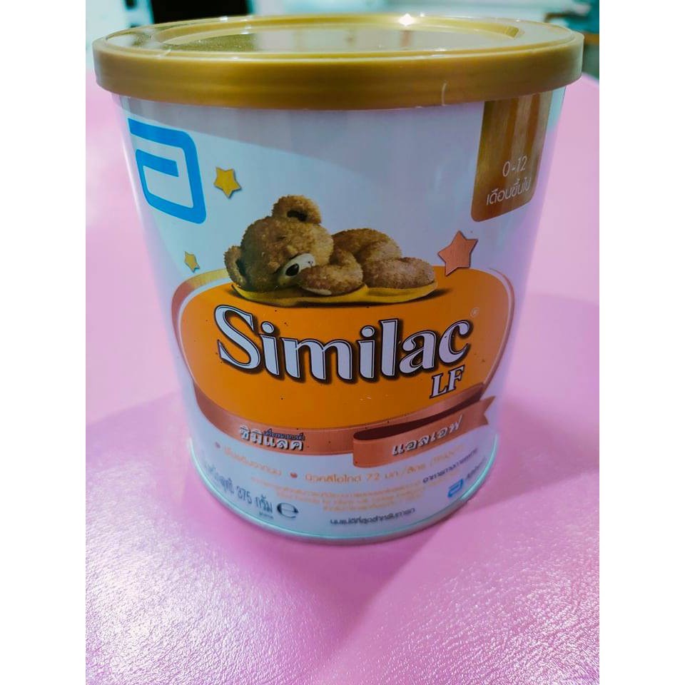 Similac LF 375 g.ซิมิแลค  แอลเอฟ 375 กรัม
