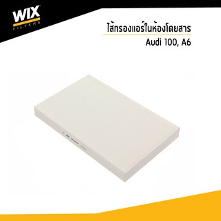 WIX ไส้กรองแอร์ในห้องโดยสาร cabin Filter สำหรับรถ Audi 100, A6  ออดี้ 100, เอ6 WP6864 Udomauto