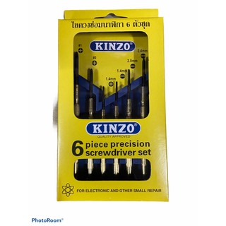 KINZO ชุดไขควงซ่อมนาฬิกา ไขควงอเนกประสงค์ ไขควงเล็ก ด้ามทองเหลือง 6 ตัวชุด ต่อ1กล่อง