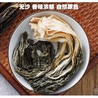 ผักกาดเขียวแห้ง พร้อมส่ง ผักกาดแห้ง(菜干)ขนาด 500g นำไปปรุงอาหารได้หลากหลายเช่นเมนูเคาหยก ต้มจับฉ่าย เมนูขาหมู
