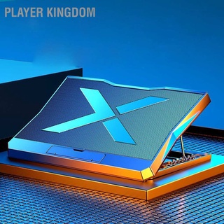 Player Kingdom พัดลมระบายความร้อน 6 ใบพัด แบบพกพา พับได้ ปรับระดับได้ สําหรับแล็ปท็อป