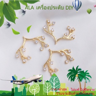❤️เครื่องประดับ DIY❤️จี้สร้อยคอ รูปกิ่งไม้ ชุบทอง 14k ประดับเพทาย แฮนด์เมด DIY