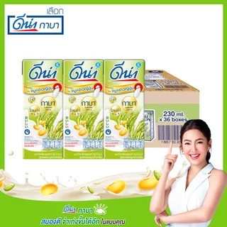 Dna (ดีน่า) นมถั่วเหลืองยูเอชที สูตรจมูกข้าวญี่ปุ่น 230 มล. x 36 กล่อง