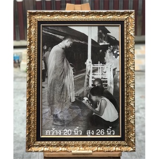 กรอบพร้อมรูปในหลวง รัชกาลที่ 9 ทรงผนวช ณ วัดบวรนิเวศน์วิหาร ปี ๒๔๙๙ ควรค่าแก่การเคารพบูชา