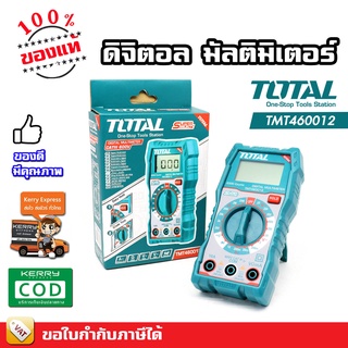 Total ดิจิตอล มัลติมิเตอร์ โอห์มมิเตอร์ รุ่น TMT460012 ( Digital Multimeter )