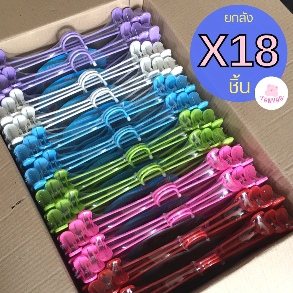 ไม้แขวนกระโปรง 18 ชิ้น ไม้หนีบ แขวนกางเกง ไม้แขวนแบบหนีบ #No.99x3
