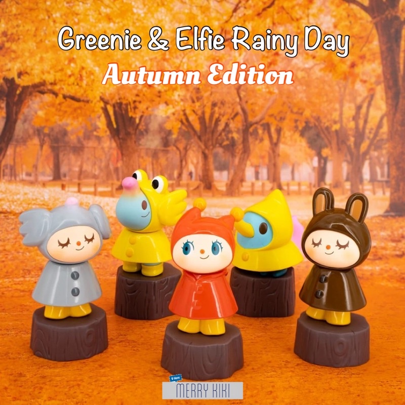 (พร้อมส่ง เลือกแบบได้) Unbox Industries Greenie &amp; Elfie Rainy Day Autumn Edition. โมเดล ฟิกเกอร์