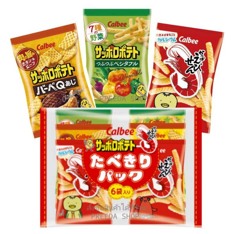 #ขนมขายดี
#ขนมคละแบบ
#ข้าวเกรียบกุ้ง
#มันฝรั่งรวมรส
#ขนมญี่ปุ่น