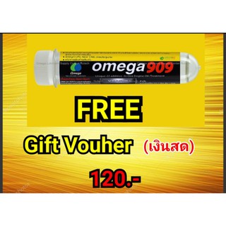 OMEGA909 สุดยอดสารเคลือบเครื่องยนต์ แถมฟรี gift voucher 120 บาท