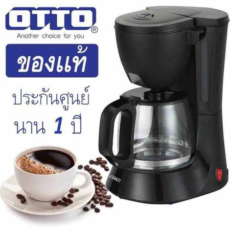 OTTO เครื่องชงกาแฟสด OTTO รุ่น CM-025A สีดำ ชงได้มากถึง 5 แก้วต่อวัน