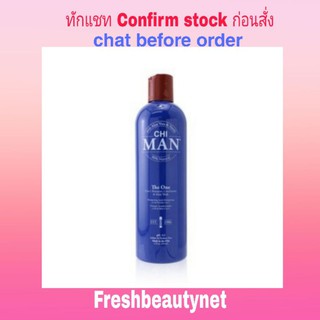 CHI Man The One 3-in-1 Shampoo, Conditioner &amp; Body Wash