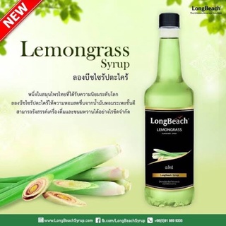 ลองบีช ไซรัป ตะไคร้ (LongBeach Lemongrass) ปริมาตรสุทธิ 740 มล.