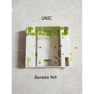 UNIC บ็อกลอย 4x4 สีขาว ใช้ได้กับพานาโซนิค