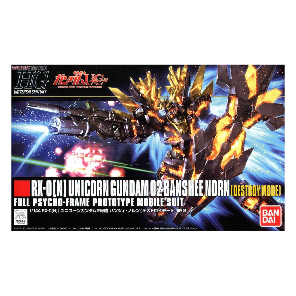 HG gundam unicorn banshee norn 1/144
