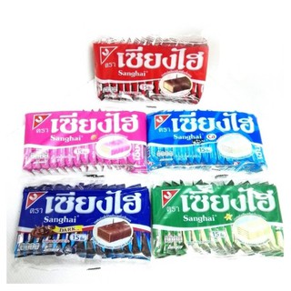 เวเฟอร์เคลือบครีม ตรา เซียงไฮ