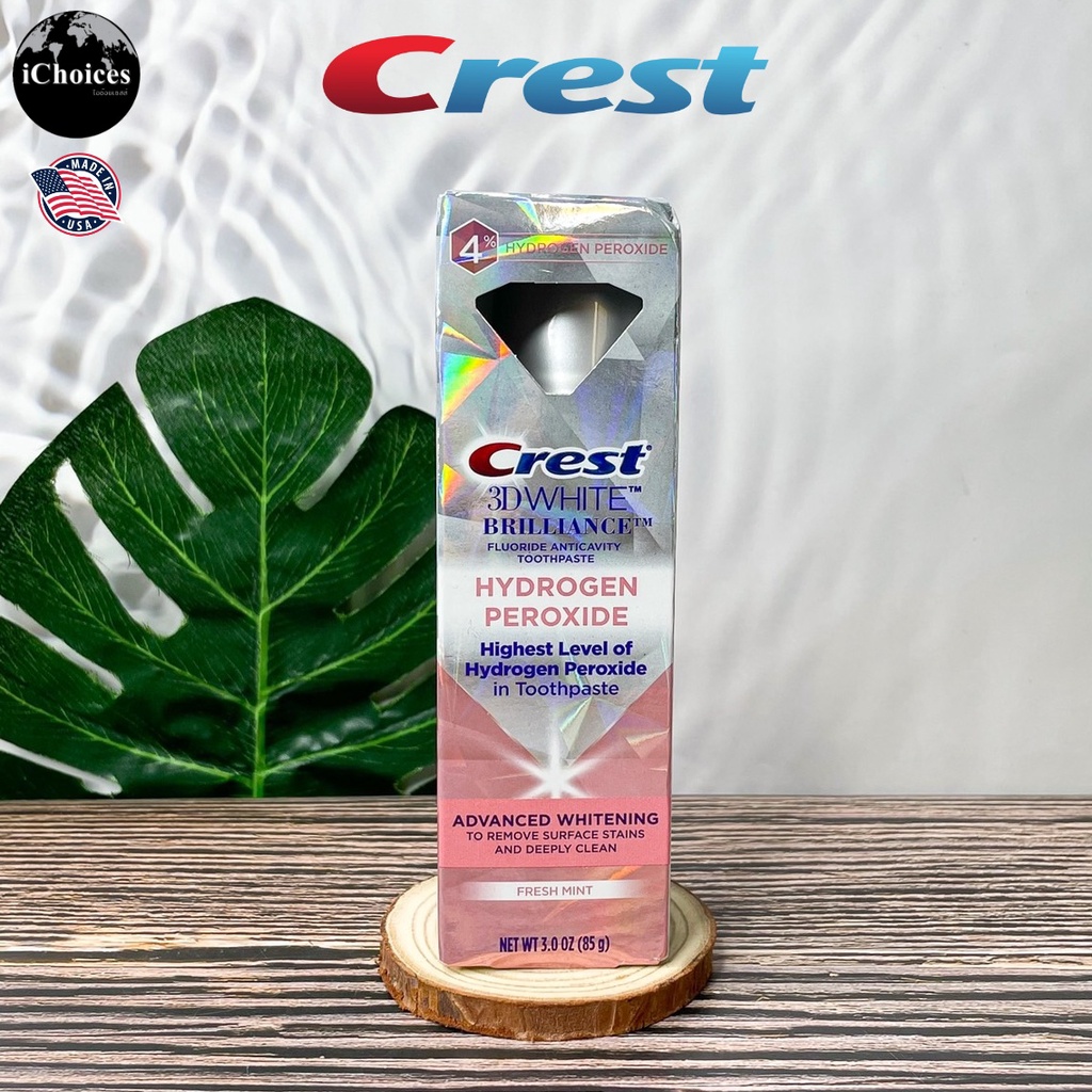 [Crest] 3D White Brilliance Hydrogen Peroxide Toothpaste with Fluoride, Fresh Mint 85 g ยาสีฟัน เครสต์ เพื่อฟันขาว
