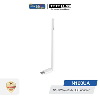 TOTOLINK (N160UA) 150Mbps Wireless N USB Adapter