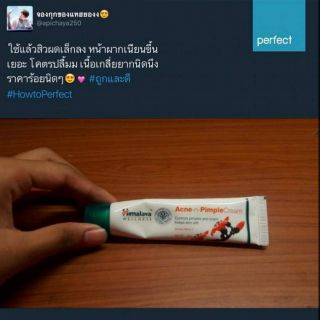 Himalaya Acne-n-Pimple Cream