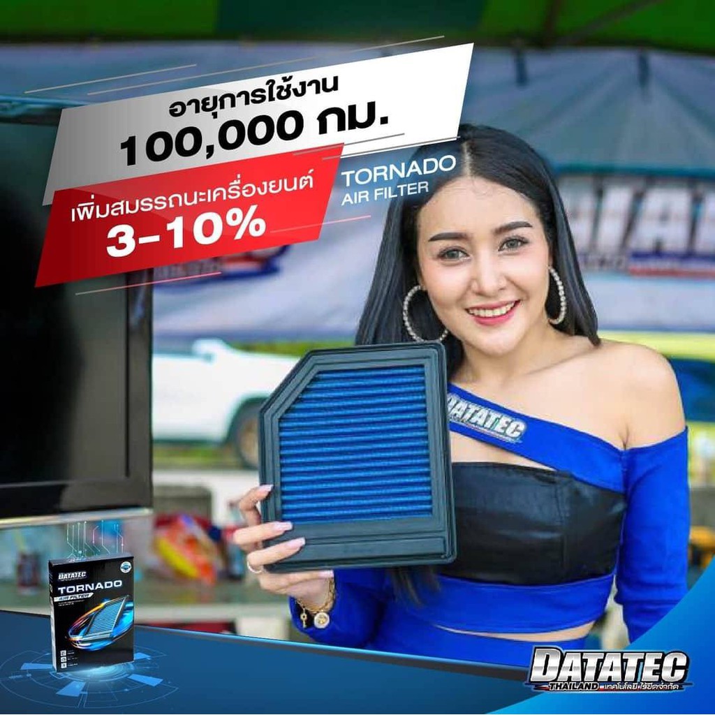 (แท้100%)กรองอากาศ DATATEC TORNADO MAZDA 2 skyactiv ดีเซล&เบนซิล14'-20',CX3 ดีเซล 14'-19' AIR FILTER - รูปที่ 4