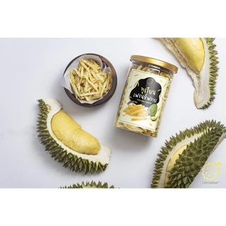 ทุเรียน เฟรนช์ฟราย อ้วนน้อย อร่อยหนัก ทุเรียนทอดกรอบ - I Am Durian Lite - Durian French fries เจ