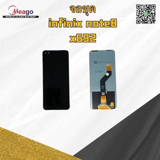 LCD Display หน้าจอ จอ+ทัชสกรีน infinix Note8