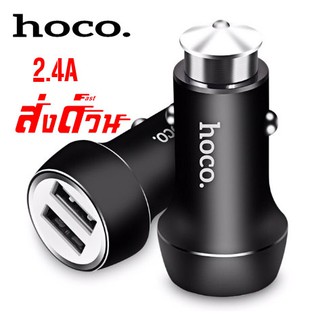 HOCO Z7 อุปกรณ์ชาร์จในรถยนต์ 5V 2.4A Dual USB Ports Fast Charging Car Charger 12-24V DC