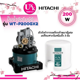 Hitachi ปั๊มน้ำ รุ่น WT-P200GX2 อัตโนมัติถังกลม WTP200GX2 WT-P200GX