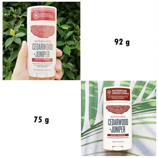 ผลิตภัณฑ์ระงับกลิ่นกาย กลิ่นซีดาร์วูดและจูนิเปอร์ Natural Deodorant CEDARWOOD + JUNIPER 75g or 92g (Schmidts®)