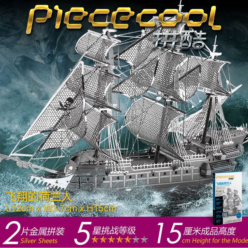 โมเดลโลหะ 3 มิติ Piececool The Flying Dutchman - ตัวต่อ จิ๊กซอ ของเล่น เสริมการเรียนรู้เด็ก