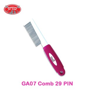 [MANOON] PET8 GA07 Comb for Pet เพ็ทเอ็ท หวีแปรงขนสุนัข-หวีแมว หวีซี่สแตนเลส 29 ซี่