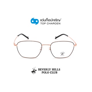 BEVERLY HILLS POLO CLUB แว่นสายตาทรงเหลี่ยม BH-21246-C5 size 55 By ท็อปเจริญ