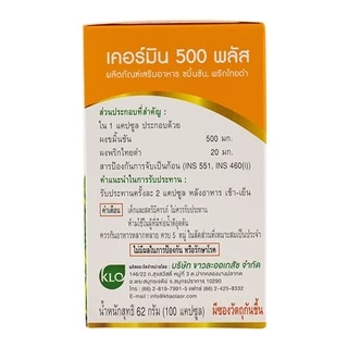 Khaolaor Curmin 500 Plus Turmeric with Black Pepper เคอร์มิน พลัส ขมิ้นชัน+พริกไทยดำ 100 แคปซูล#9964