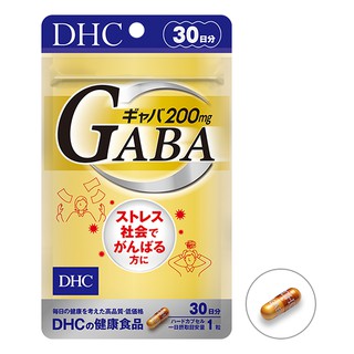 DHC Gaba ข้าวกล้องงอก 200 มก. ช่วยให้สุขภาพแข็งแรง บำรุงระบบประสาท การไหลเวียนของโลหิต 30 เม็ด (30 วัน)