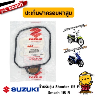 ปะเก็นฝาครอบฝาสูบ GASKET, CYLINDER HEAD COVER แท้ Suzuki Shooter 115 Fi / Smash 115 Fi