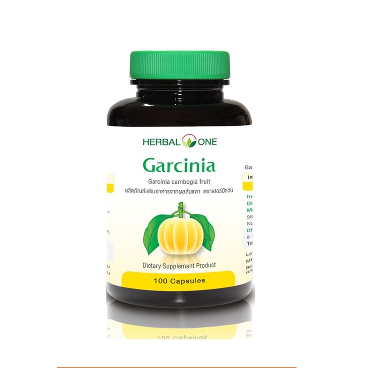 Herbal One Garcinia ผลส้มแขกสกัด ส้มแขก ควบคุมน้ำหนัก ในผู้ที่ต้องการลดแป้ง จำนวน 100 แคปซูล 17915