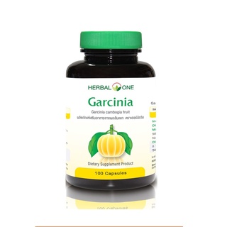 Herbal One Garcinia ผลส้มแขกสกัด ส้มแขก ควบคุมน้ำหนัก ในผู้ที่ต้องการลดแป้ง จำนวน 100 แคปซูล 17915