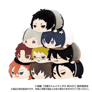 💖(ไม่พร้อมส่ง) โมจิ บุงโก | คณะประพันธกรจรจัด | mochi bungo straydogs