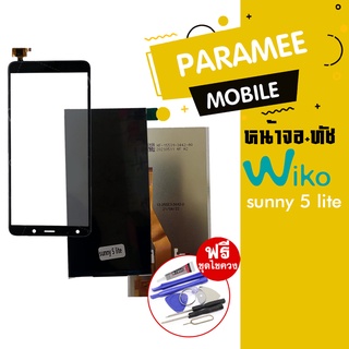 จอ+ทัช wiko sunny 5 lite , LCD+Touch Wiko wiko sunny 5 lite,จอwiko sunny 5 lite,ทัชwiko sunny 5 lite