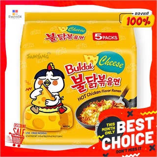 ซัมยัง ราเม็งแห้ง รสชีสไก่เผ็ด 140 กรัม x 5 ซอง Samyang dry ramen spicy chicken cheese flavor 140 g x 5 sachets